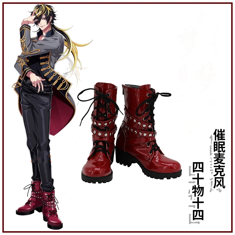 Hypnosis Mic Division Rap Battl DRB Jyushi Aimono Cosplay Shoes Boots Red Men Shoes Costume Accessories Halloween Party Shoes