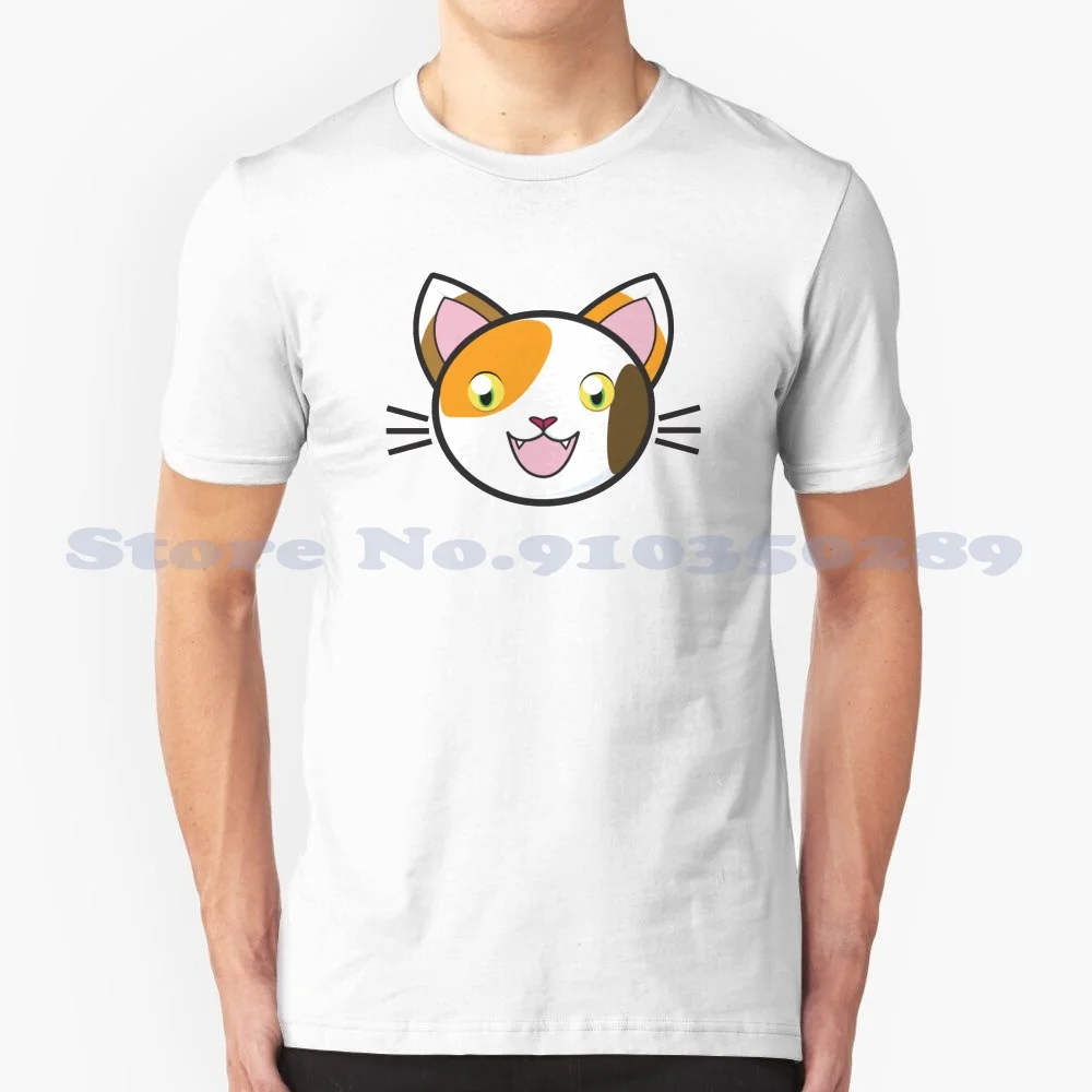 Funny Cat 100% Cotton T-Shirt Cute Kitten Cute Cat Cat Lover Kittens Love Kitten Lover Cats Chats Chatons Minou Minette Animal