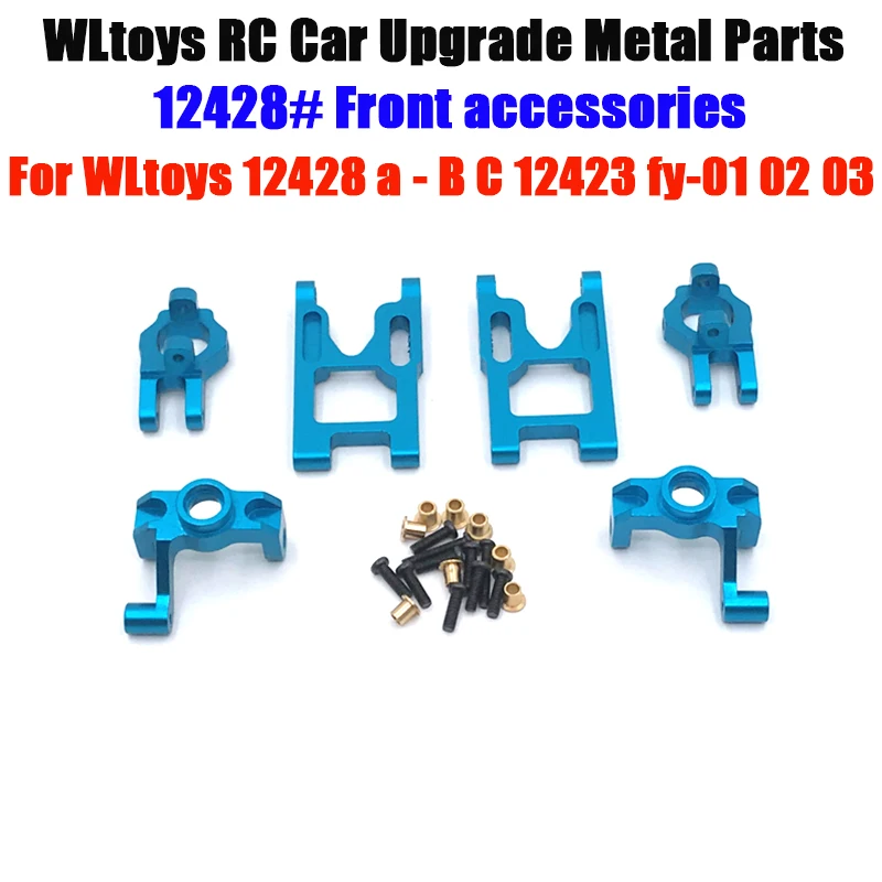 

WLtoys RC Car Spare Parts Front Accessor Upgrade Metal Parts Alloy Fittings For 12428/12427 C-seat/Swing Arm/Steering Cup（7）