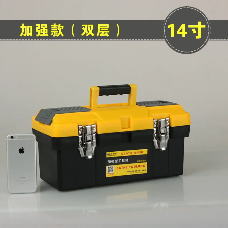 Plastic Tool Box Organizer Professional Tool Craft Parts No Tool Garage Storage Caja De Herramientas Tools Packaging BD50TB