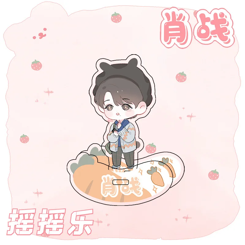 Xiao Zhan Q Version Shake Star Idol Transparent Acrylic Bu Dao Weng Bo Jun Yi Xiao Cartoon Double Sided Stand Up Home Decor Gift