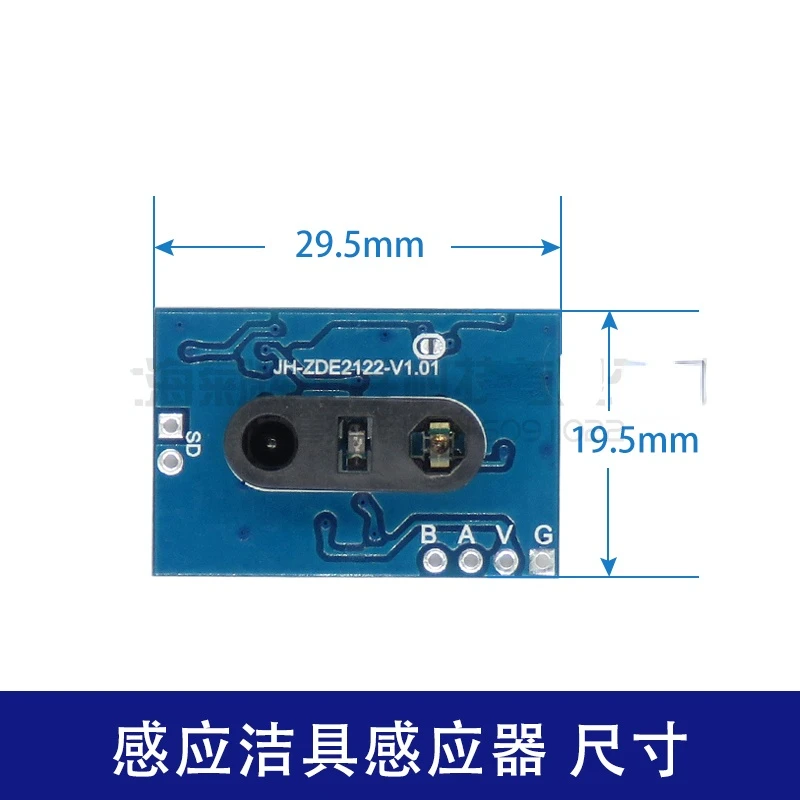 1Pcs Infrared Sensor, Sensor Sanitary Ware Circuit Board Bare Board