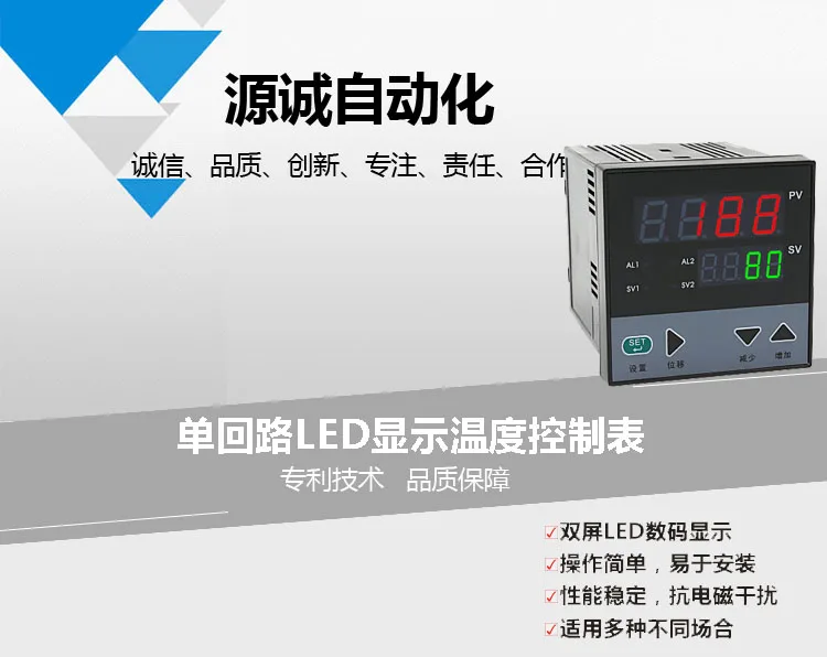 شاشة ديجيتال ذكية ترموستات شاشة ديجيتال قياس الحرارة والتحكم C80 شاشة ديجيتال متر 4-20ma
