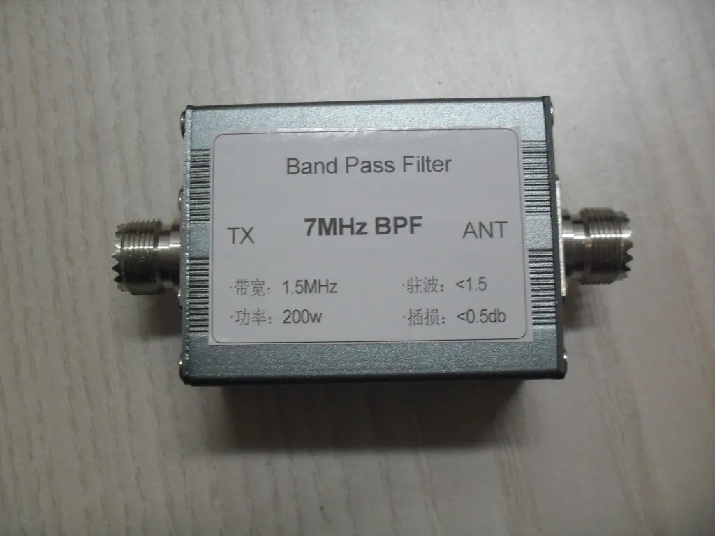 7M 7MHz Band Pass Filter Filter Band Pass BPF Anti-interference Increase Sensitivity 200w