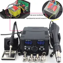 8588D 2 in 1 Soldering Station #3