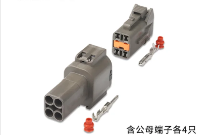 

7222-7740-40 7123-7740-40 200 sets 4 Pin Automotive Female Male Connector Auto Wiring Socket plug DJ7044C-1.5-11/21