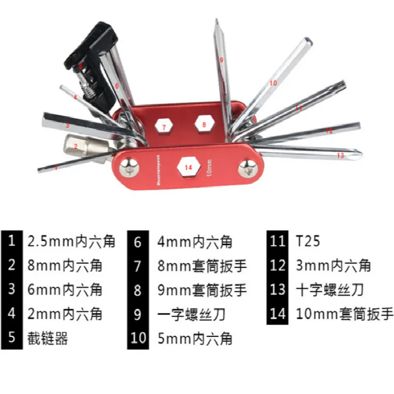 14 In 1 Folding Bicycle Tire Repair Kits Tool Multitool Bicycle Wrench Screwdriver Chain Cutter Cycling Tools Set Accessories