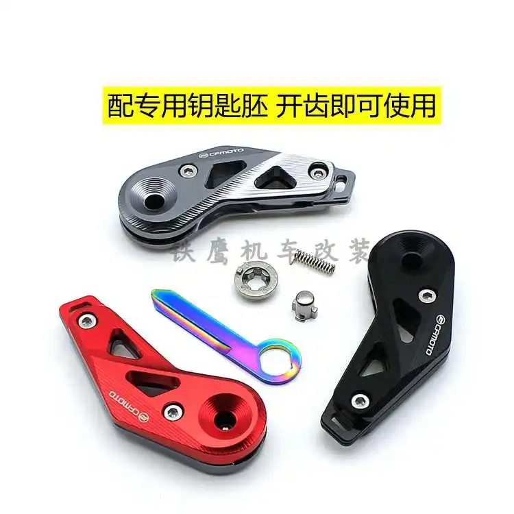 

Для Cfmoto 250nk 400nk 650nk модифицированный металлический складной ключ для мотоцикла 150nk чехол для ключа