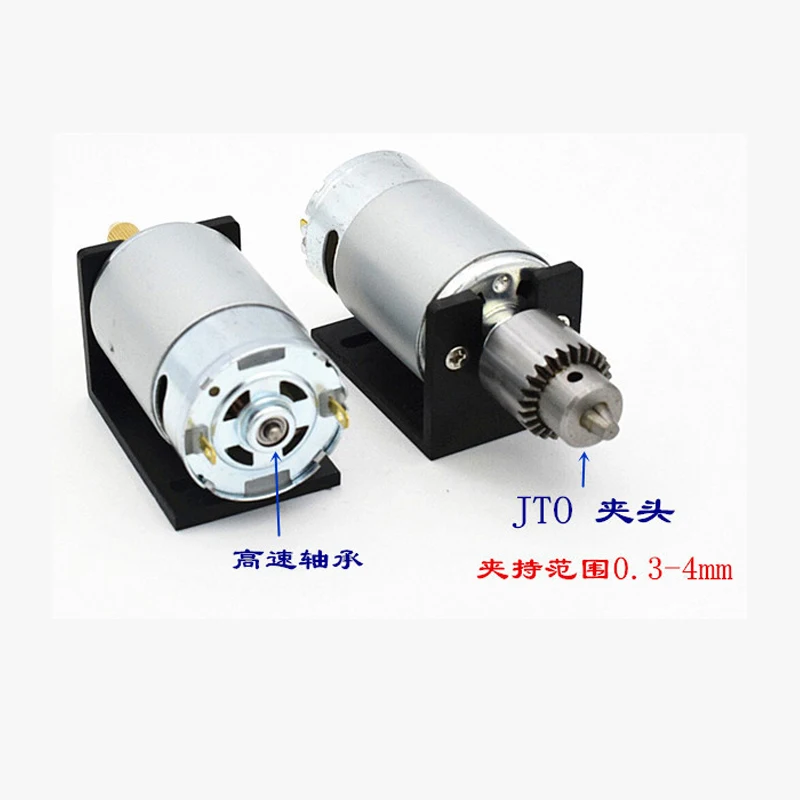 Lathe Press 555 Motor With Miniature Hand Drill Chuck And Mounting Bracket Dc Motor DC 12-24V JTO 0.3-4mm