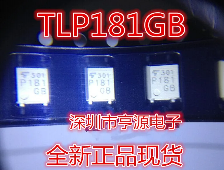 10個P181 tlp181gb tlp181 sop-4