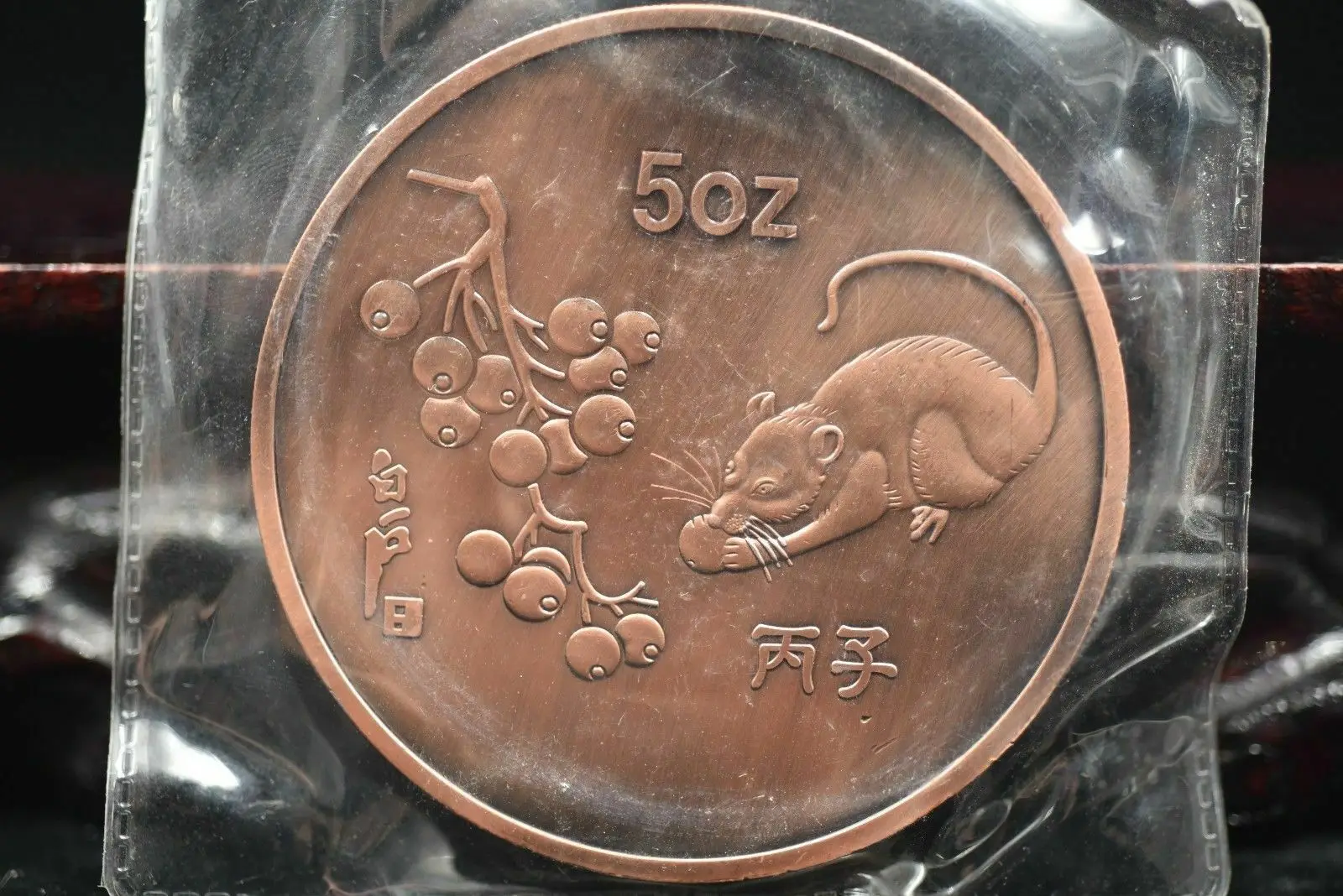 

China Zodiac 5oz Red copper Commemorative coins - Year of the mouse