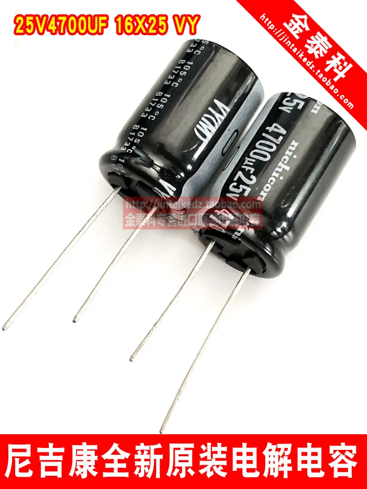 10PCS/30PCS Electrolytic Capacitor 25V4700UF 16X25 VY 105 Degree NICHICON Generation 4700UF16V free shipping