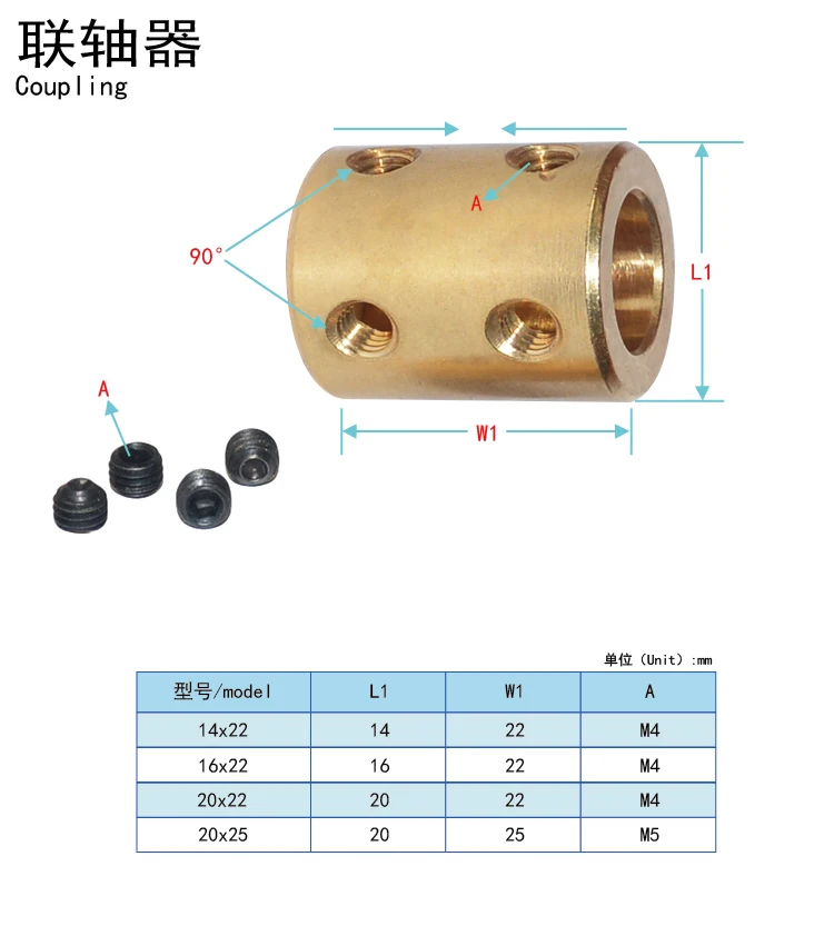 LINK CNC D14 L22 Brass Copper Shaft Motor Rigid Coupling RC Airplane Model Connector