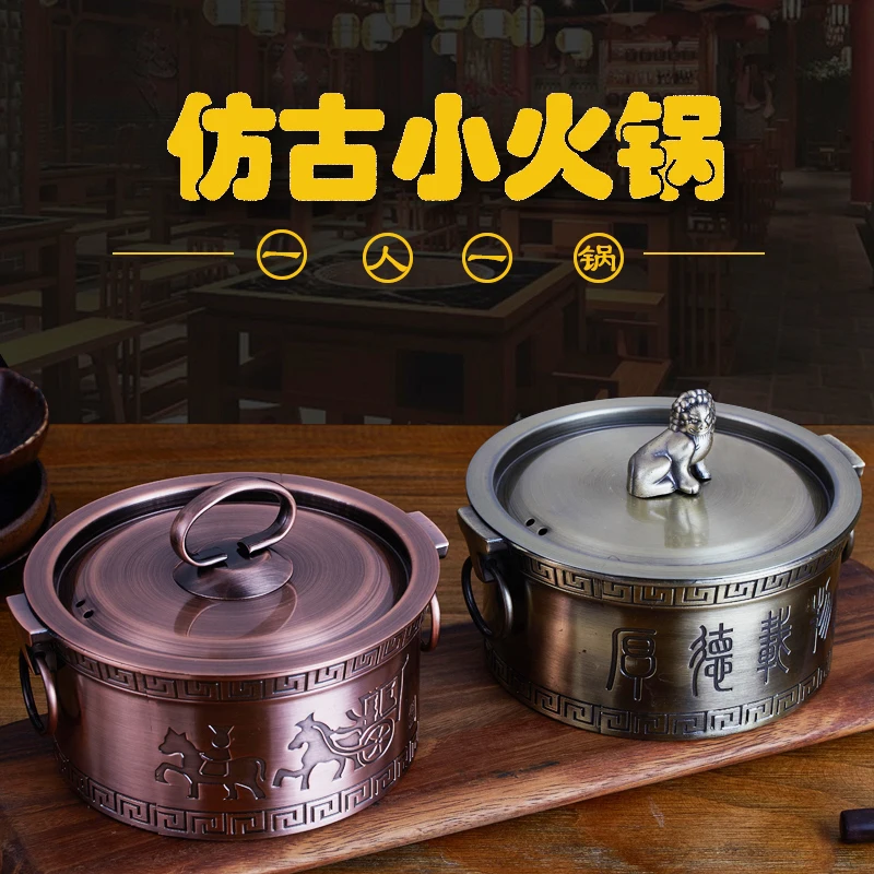 

Small chafing dish one person retro stainless steel single-person hot pot self-service commercial electric induction cooker pan