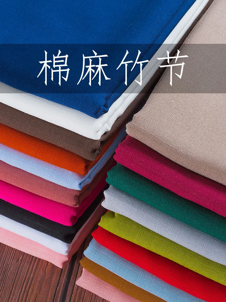 155cm*50cm 20 Colors Solid Color Slub Cotton Flax Clothing Fabric Summer Handmade DIY Apparel Sewing Linen Ramie Pants Fabric