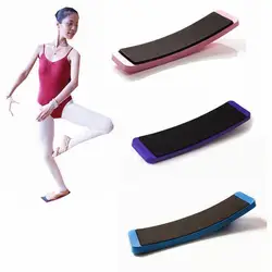 Tablero de giro y giro de Ballet para bailarines, tabla de baile resistente para Ballet, patinaje artístico, giro de columpio, piruette fasto, 1 unidad