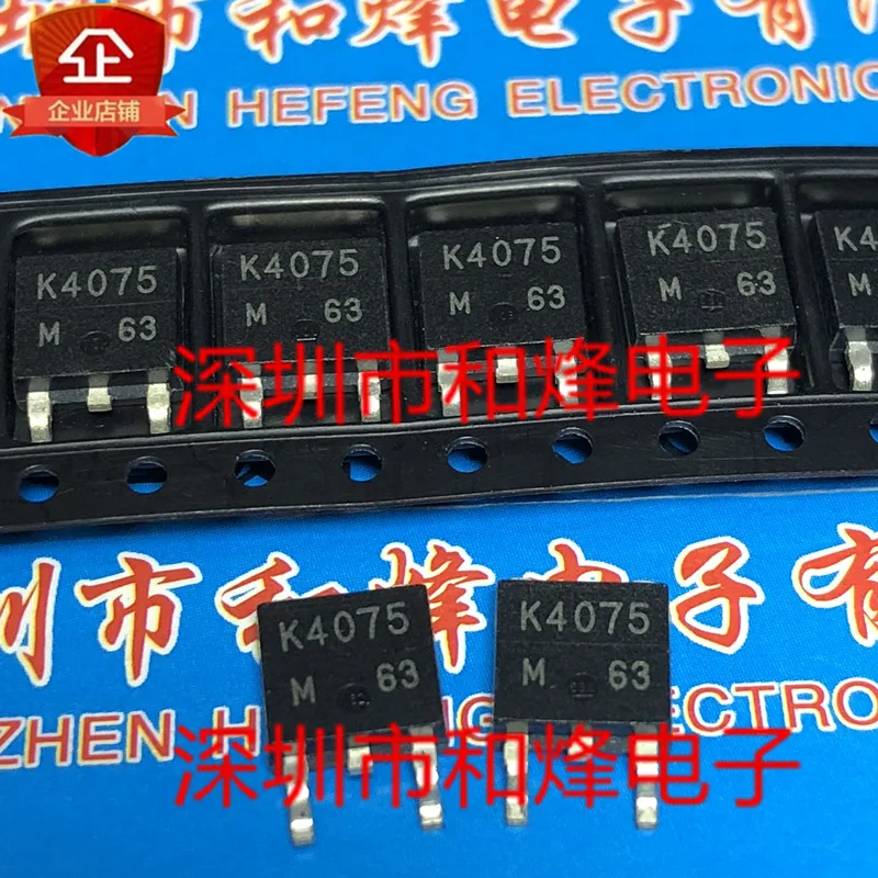 10PCS   K4075 2SK4075   TO-252 40V 60A