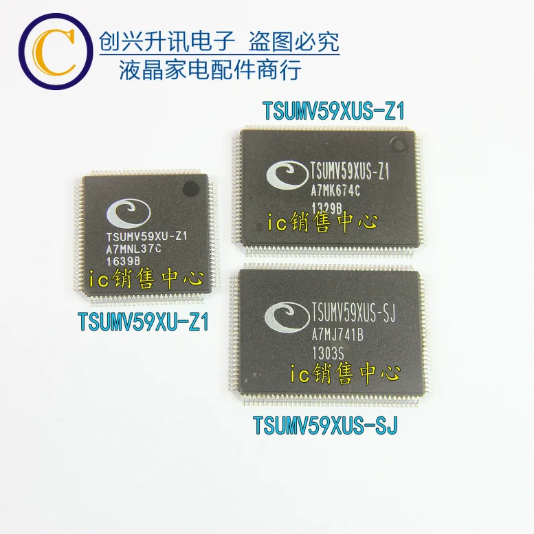 Original/ TSUMV59XUS-Z1 TSUMV59XU-Z1 TSUMV59XUS-SJ QFP