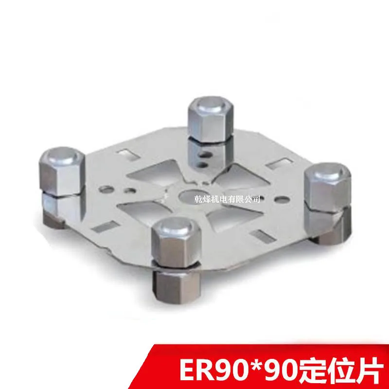 90*90 Type Positioning Piece Fixture System Chuck Chuck Positioning Piece Fixture