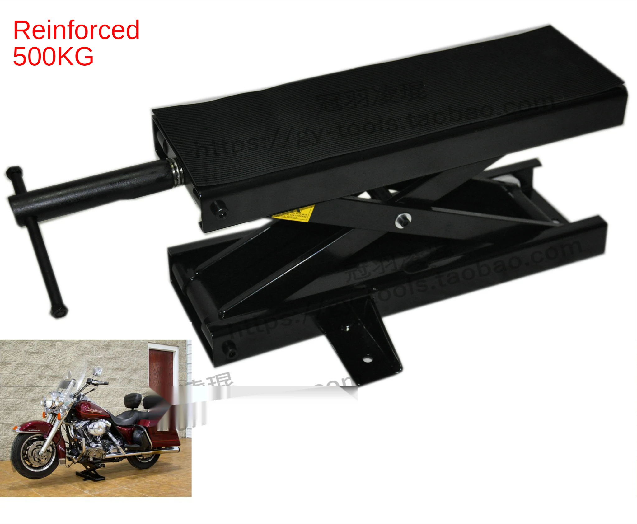 370*230mm Motorcycle Electric Motor Jack Repair Lifting Platform Tool Parking Frame Bracket Repair Platform