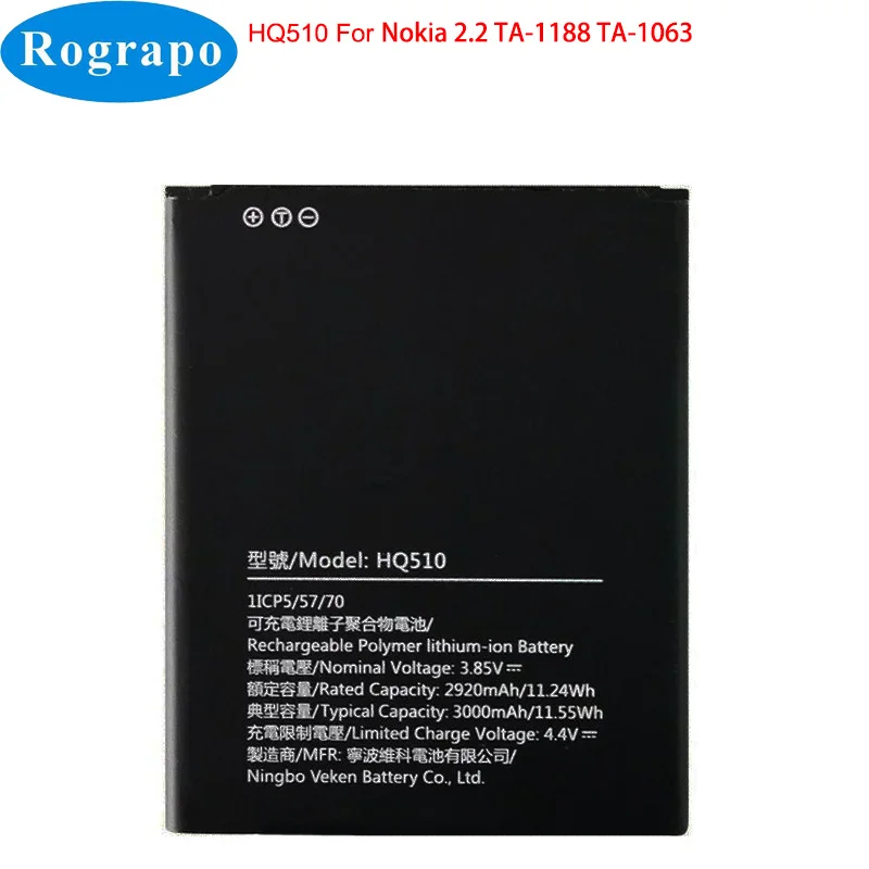 New Original 3000mAh HQ510 Mobile Phone Battery For Nokia 2.2 TA-1183 TA-1179 TA-1191 TA-1188