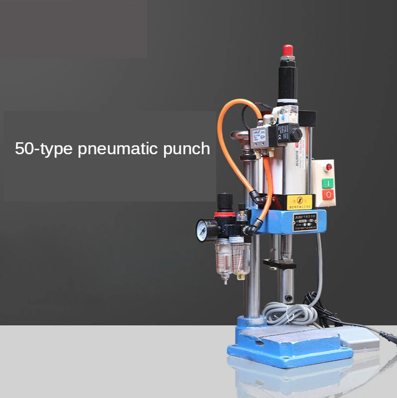 Single column type JNA50 adjustable 0-200 kg miniature pneumatic components press punch small punching bench Pneumatic machinery