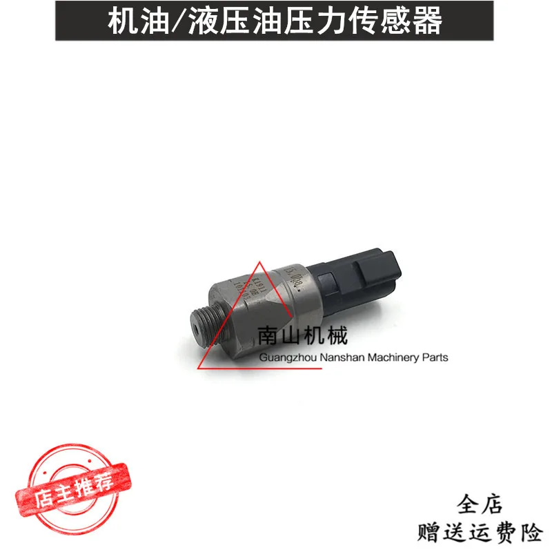 sany Liugong XCMG XE135 215C 235B automatic idle pressure switch sensor pilot Excavator Parts