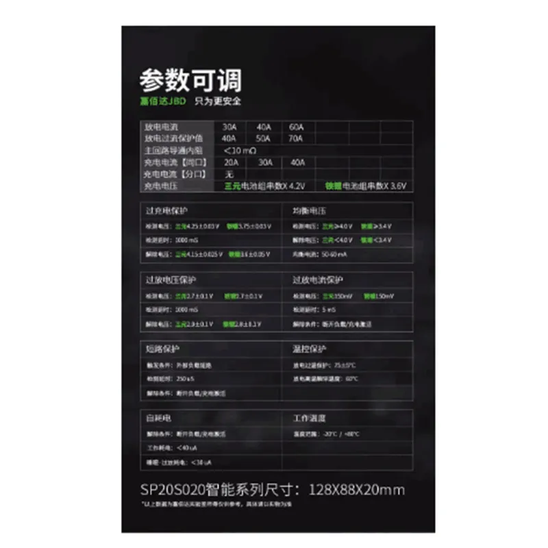 Smart BMS 16S 48V 60V 30A 40A 50A 60A litio li ion lipo lifepo4 batterys balance board porta comune BMS con APP Bluetooth