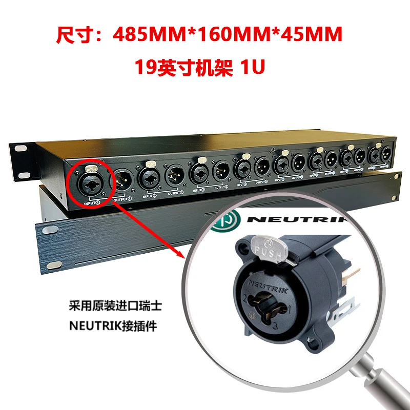 1U Rack Mounted 8-way 8-channel XLR 6.35 Audio Isolator Eliminates Current Acoustic Noise Silencer