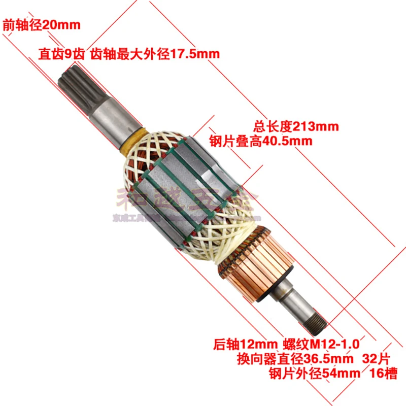 Âncora do rotor da armadura Substitua por Bosch, Rotor elétrico da picareta, Hammerrotor da demolição, AC220-240V, GSH16-30, 16-28, 16 Kg