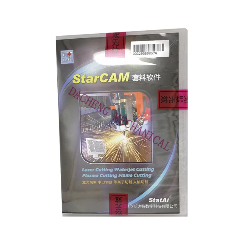 starcam/smartnest/FASTCAM programming nesting software CNC flame cutting laser cutting water jet cutting plasma cutting flame