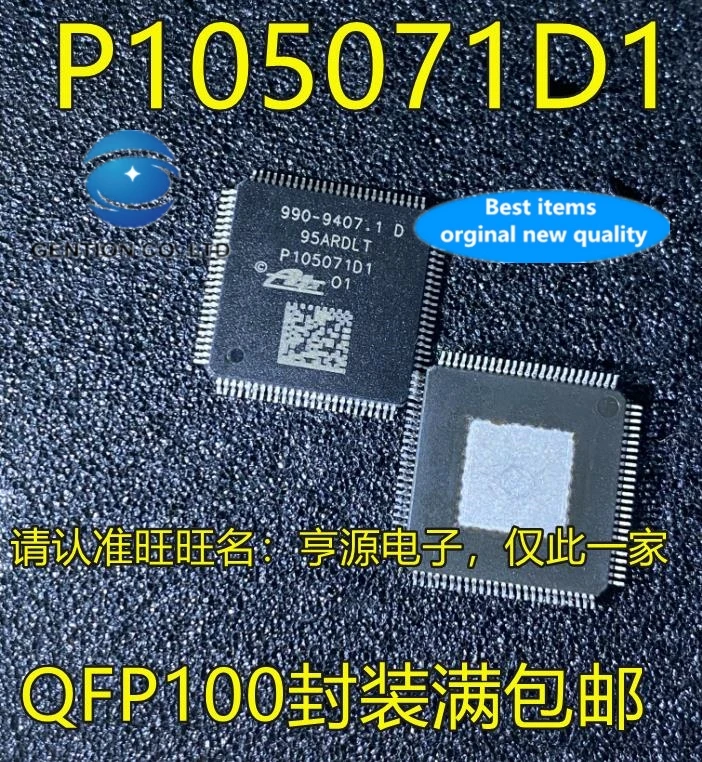 

2PCS P105071D1 QFP100 990-9407.1-D computer CPU board in stock 100% new and original