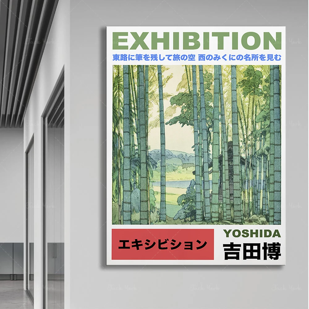 Bamboo Grove Printable Wall Art | Yoshida Hiroshi Exhibition Poster | HIGH QUALITY PRINT | Vintage Exhibition Print