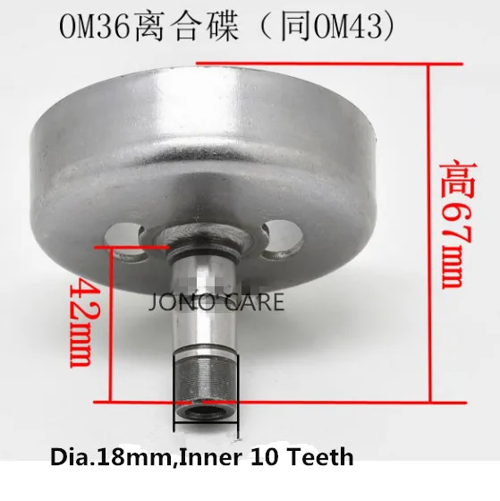 OLEO-MAC CLUTCH DRUM GEAR DRIVE BELL 10T FOR EMAK 43/36/37 SPARTA 44 42 BRUSH CUTTER GRASS TRIMMER SPROCKET