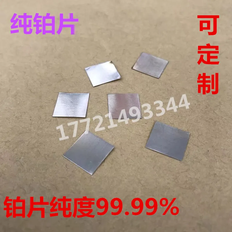 

Platinum Electrode 10*10*0.1mm Pure Platinum Piece Contrast Electrode /99.99% Pure Platinum Sheet