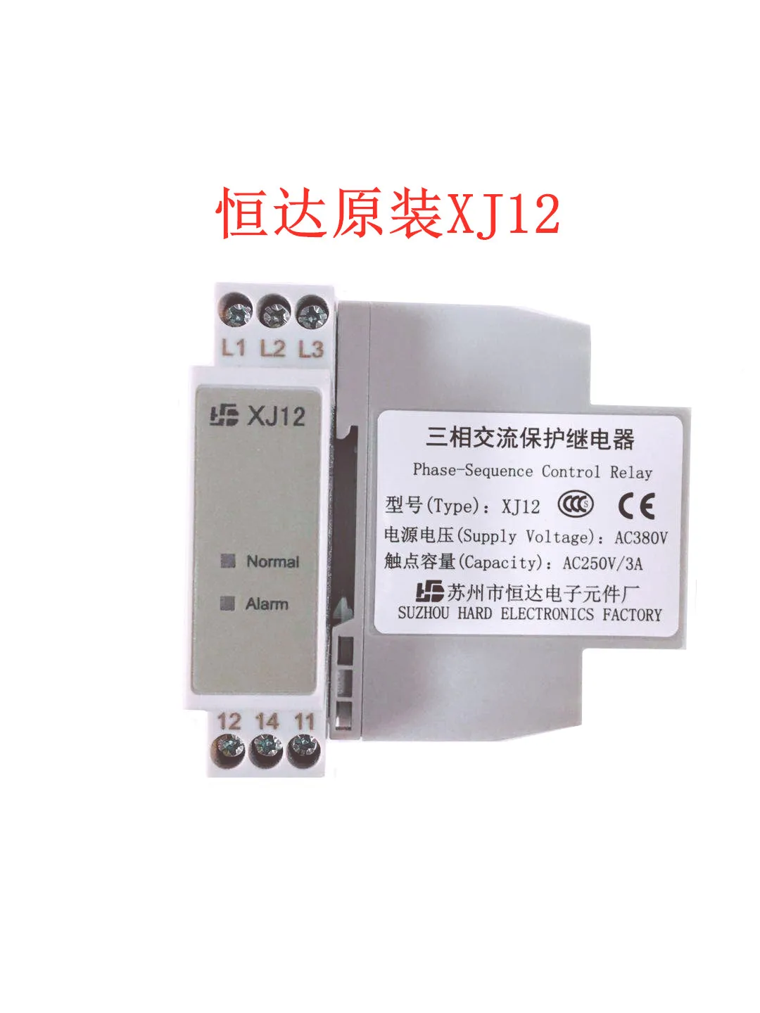Elevator Phase Sequence/three-phase Phase Sequence Protection Relay RD6 XJ12 XJ12-J SW11