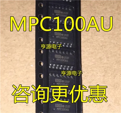 

MPC100 MPC100AU