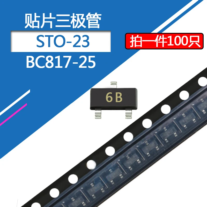 

100pcs BC817-25 SMD Transistor Package SOT-23 Screen Printing 6B 0.5A/45V NPN Type Signal Transistor