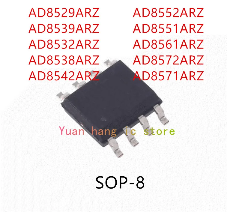 10個AD8529ARZ AD8539ARZ AD8532ARZ AD8538ARZ AD8542ARZ AD8552ARZ AD8551ARZ AD8561ARZ AD8572ARZ AD8571ARZ sop-8