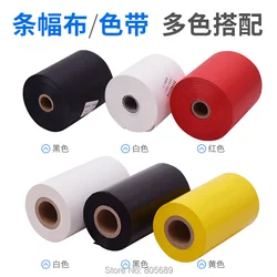 Popular type Fabric Ribbon+Foil Ribbon 80mm*100m S108A printer machine use two rolls