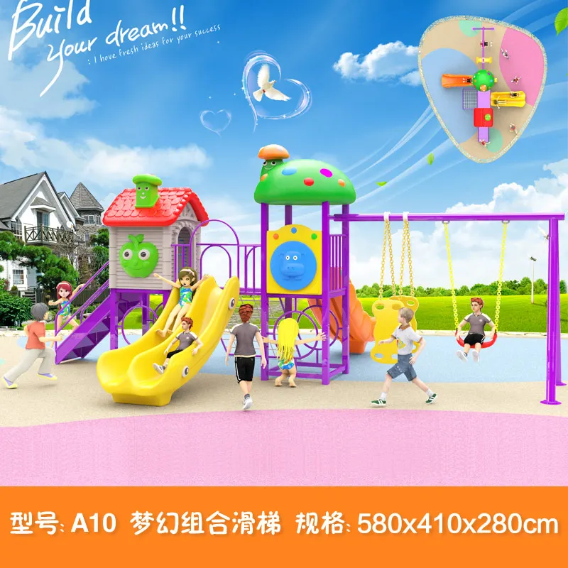 kids toy slide baby outdoor games swing kindergarten sets children's plastic child children playground indoor garden large A10