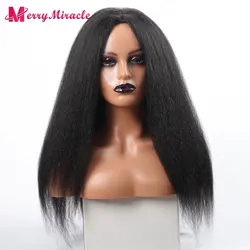 Perruque synthétique longue crépue lisse pour femmes, postiche Afro lisse Blonde noire gingembre blanche rouge