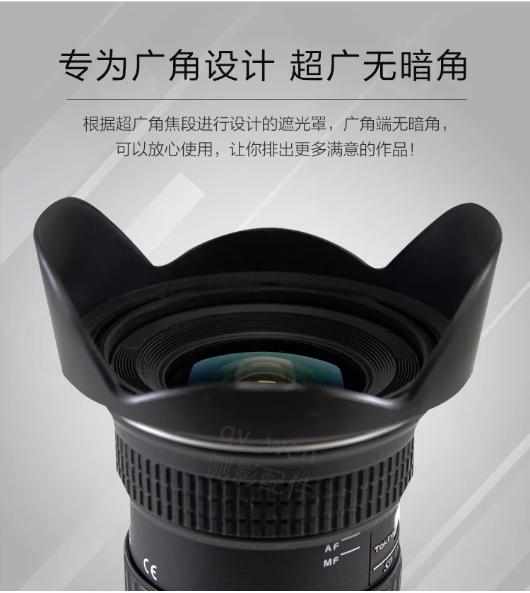 BH-77A Reverse petal flower Lens Hood cover 77mm for Tokina AT-X SD 11-16mm F2.8 PRO DX camera lens 11-16 2.8