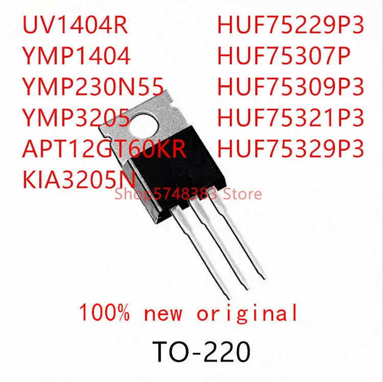 

10 шт., UV1404R YMP1404 YMP230N55 YMP3205 APT12GT60KR KIA3205N HUF75229P3 HUF75307P HUF75309P3 HUF75321P3 HUF75329P3 TO-220