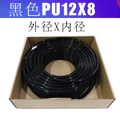 US98A airtac passenger PU pipe tracheal hose PU6X4 PU8X5 10X6.5 PU4X2.5 12X8 16X12