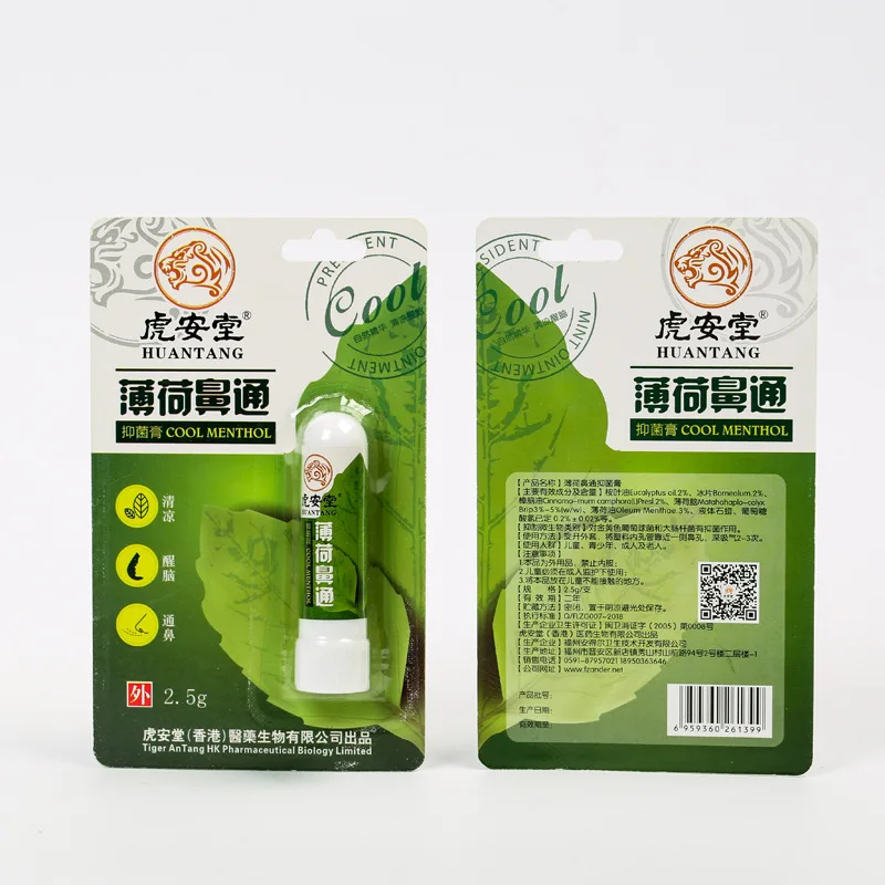 Mint Bitong 2.5G Xiaozi brand manufacturer OEM processing customization