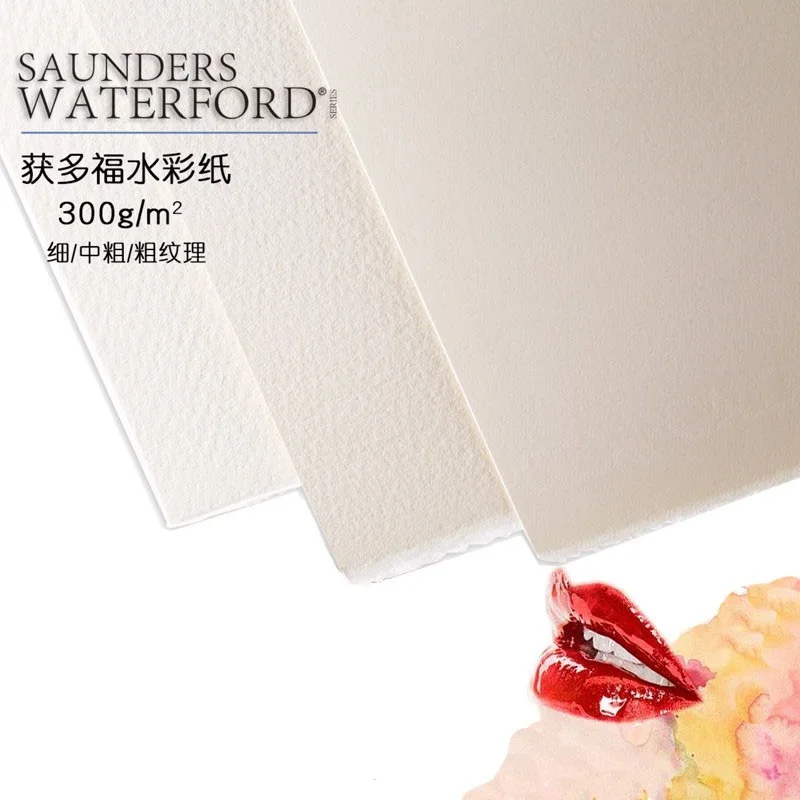 UK SAUNDERS WATERFORD watercolor paper 300g 100% cotton fine/medium/rough 8K 16K aquarelle paper school supplies