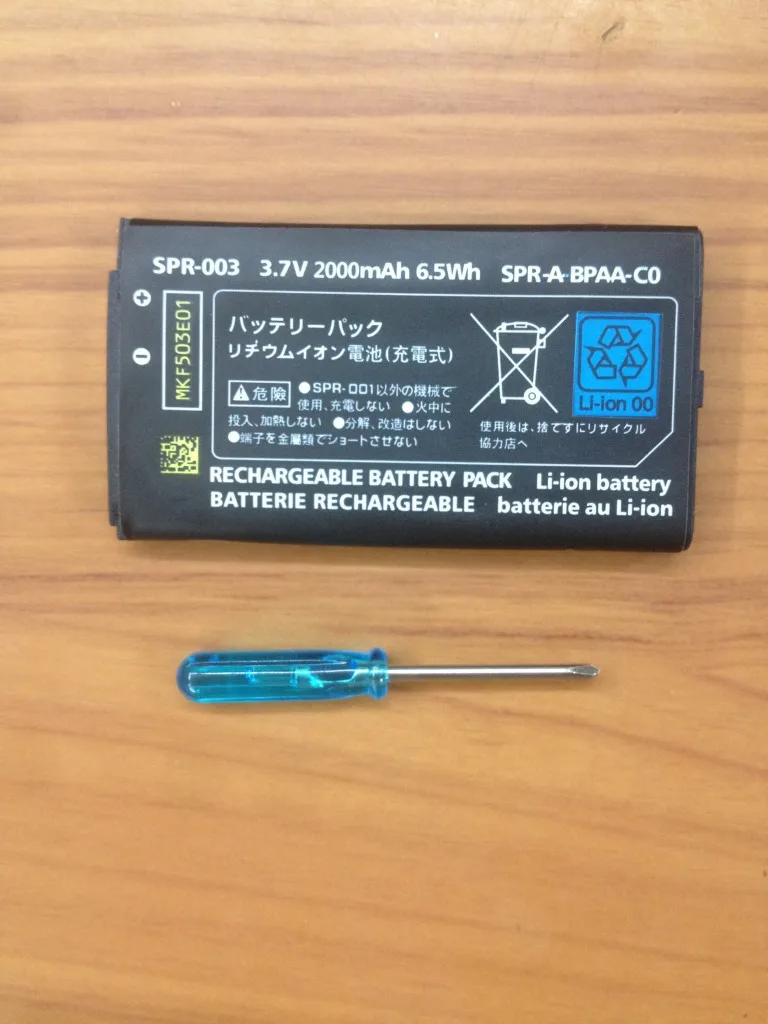 بطارية ليثيوم أيون قابلة لإعادة الشحن ، 2000 مللي أمبير ، 3.7 فولت ، لجهاز Nintendo 3DS LL/XL ، بطارية بديلة وأداة ، جديد