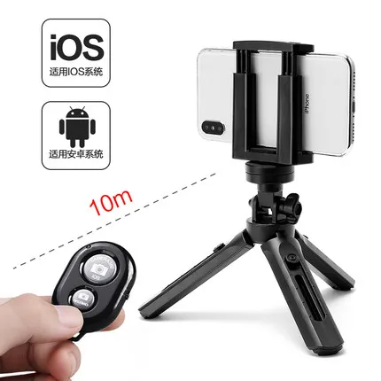 Mini Tripod for Phone  Smartphone Video Tripod Stand Handle Grip for DJI Osmo Pocket Gimbal Gopro 7 6 5 4 Zhiyun Smooth 4 DV