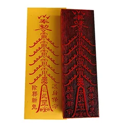 Taoist seal Wulei Fu, Taoist  fuban, Taoist supplies fuban Fuyin, five thunder Talisman